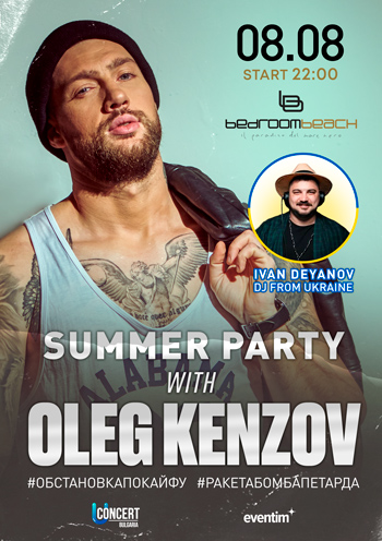 SUMMER PARTY with OLEG KENZOV